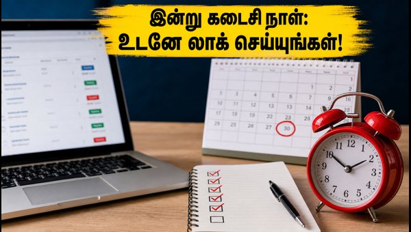 AP EAPCET 2026: வெப் ஆப்ஷன் லாக் செய்ய இன்று கடைசி! AP EAPCET 2026: வெப் ஆப்ஷன் லாக் செய்ய இன்று கடைசி!