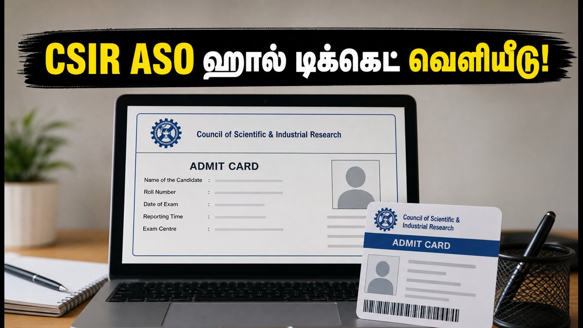 CSIR ASO CPT ஹால் டிக்கெட் வெளியீடு: பதிவிறக்கம் செய்வது எப்படி? தேர்வுக்கான முக்கிய டிப்ஸ் இதோ!