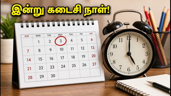 IOCL வேலைவாய்ப்பு 2026: இன்று விண்ணப்பிக்க கடைசி நாள்! IOCL வேலைவாய்ப்பு 2026: இன்று விண்ணப்பிக்க கடைசி நாள்!