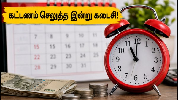 SSC JE 2026: கட்டணம் செலுத்த இன்று கடைசி நாள்!