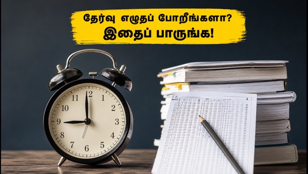 யுஜிசி நெட் மறுதேர்வு: ஹால் டிக்கெட் முக்கிய அறிவிப்பு!