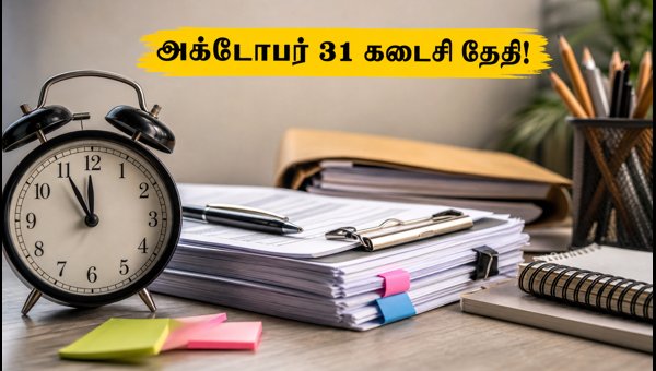 CLAT 2027: விண்ணப்பிக்க அக்டோபர் 31 கடைசி தேதி! CLAT 2027: விண்ணப்பிக்க அக்டோபர் 31 கடைசி தேதி!