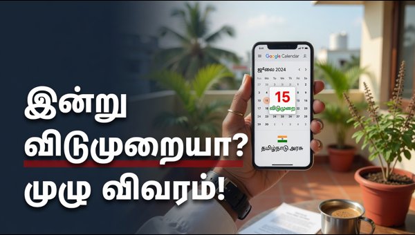 காந்தி ஜெயந்தி: இன்று என்னென்ன சேவைகள் இயங்கும்? காந்தி ஜெயந்தி: இன்று என்னென்ன சேவைகள் இயங்கும்?