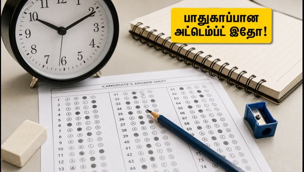 SSC CGL 2026: இன்றைய தேர்வு பகுப்பாய்வு மற்றும் டிப்ஸ்! SSC CGL 2026: இன்றைய தேர்வு பகுப்பாய்வு மற்றும் டிப்ஸ்!