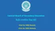 Cbse Class 12 Special Assessment Scheme 2026 For West Asia Students Announced